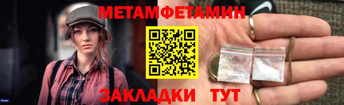 АМФ Premium  Amphetamine  Фрязино  Вход с VPN  Амфетамин 