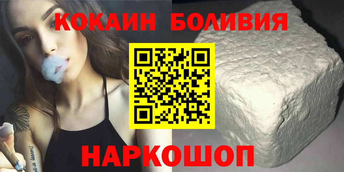 COCAIN 97% Фрязино