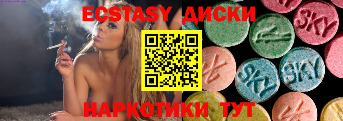 Экстази louis Vuitton Фрязино