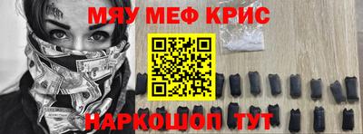 соль ск Наро-Фоминск