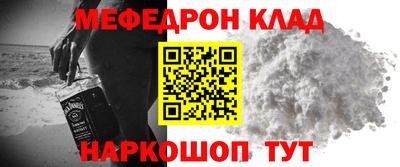 кристаллы Нальчик