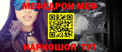 соль ск Наро-Фоминск