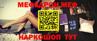 соль ск Наро-Фоминск