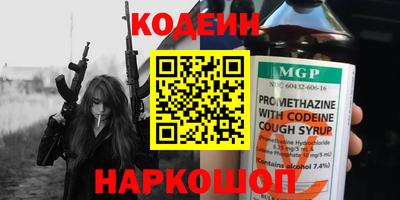 соль ск Наро-Фоминск