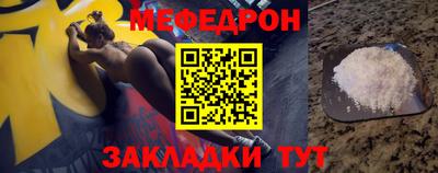 кристаллы Нальчик