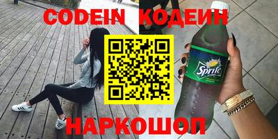 spice Нарткала