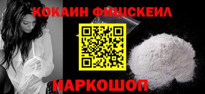 кристаллы Нальчик