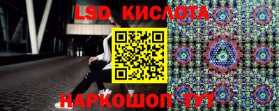 кристаллы Нальчик