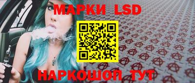 кристаллы Нальчик
