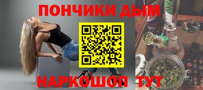 соль ск Наро-Фоминск