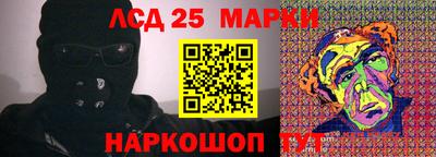 spice Нарткала