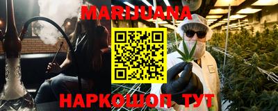 кристаллы Нальчик