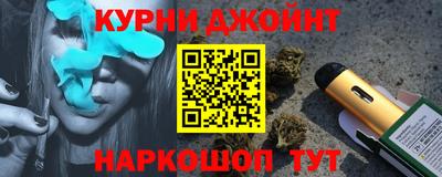 spice Нарткала