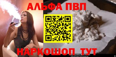 соль ск Наро-Фоминск
