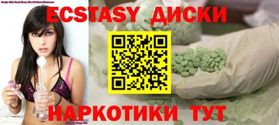 spice Нарткала