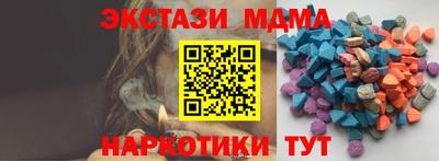 соль ск Наро-Фоминск
