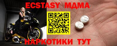 кристаллы Нальчик