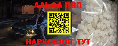 кристаллы Нальчик