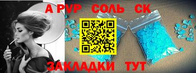 кристаллы Нальчик