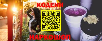 кристаллы Нальчик