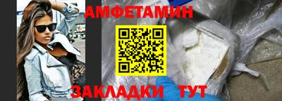 кристаллы Нальчик