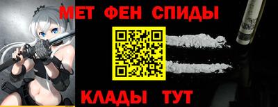spice Нарткала