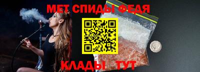 соль ск Наро-Фоминск