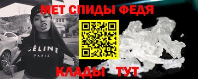 соль ск Наро-Фоминск