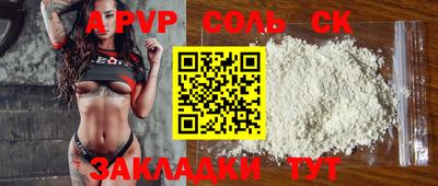 spice Нарткала