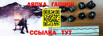 кристаллы Нальчик