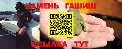 соль ск Наро-Фоминск