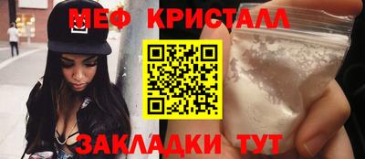 соль ск Наро-Фоминск