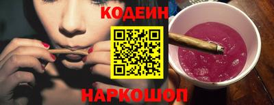 соль ск Наро-Фоминск