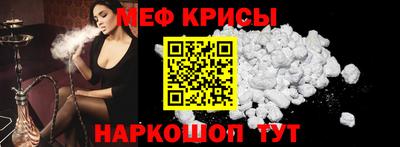 соль ск Наро-Фоминск