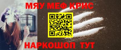 соль ск Наро-Фоминск
