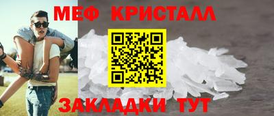 соль ск Наро-Фоминск