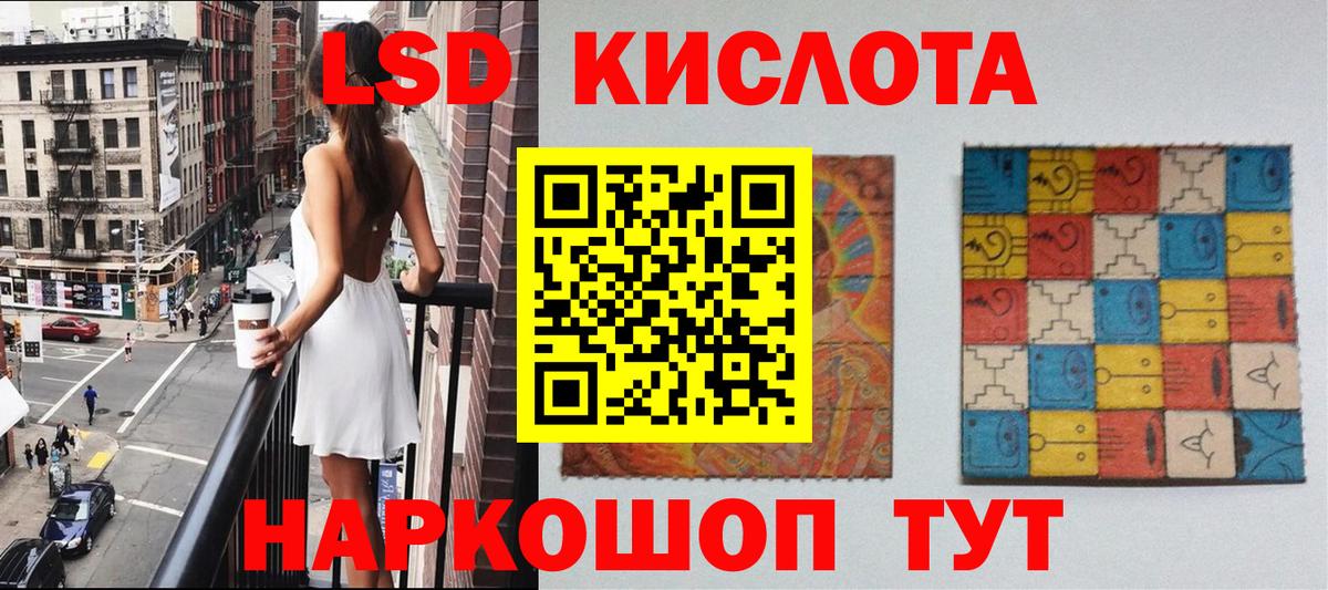 Фрязино  Марки 25I-NBOMe 1,5мг  Наркотические марки  продажа наркотиков  Вход с VPN  Марки 25I-NBOMe 1,5мг 