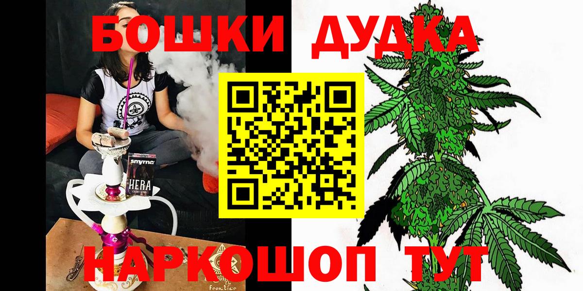Каннабис семена  Шишки марихуана семена  Фрязино  Марихуана план  Бошки марихуана White Widow  Вход с VPN 