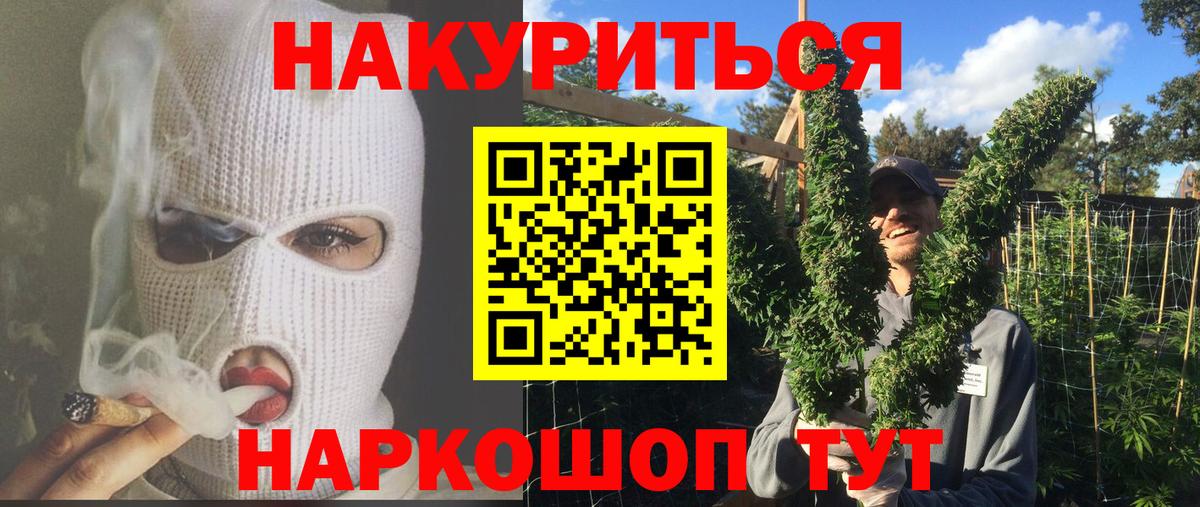 Бошки марихуана SATIVA & INDICA Фрязино